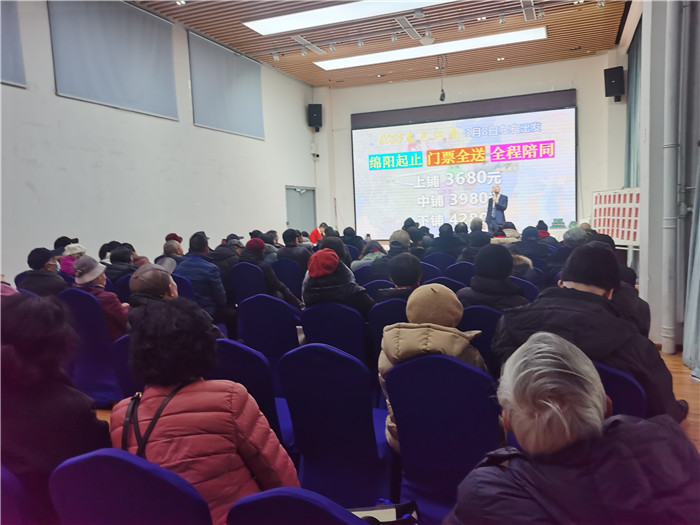 綿陽中旅假日旅行社、四川省中國青年旅行綿陽分社年會(huì)盛典暨2025年春游線路發(fā)布會(huì)