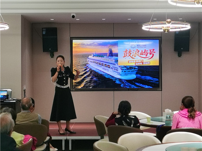 四川中青旅綿陽分社(綿陽中旅假日旅行社)舉行2025秋季郵輪發(fā)布會(huì)