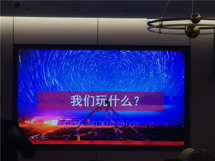 綿陽中旅假日旅行社舉行年會推薦線路發(fā)布會