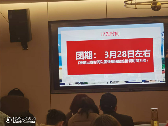 綿陽中旅假日旅行社年終感恩答謝會暨新春精品線路品鑒會