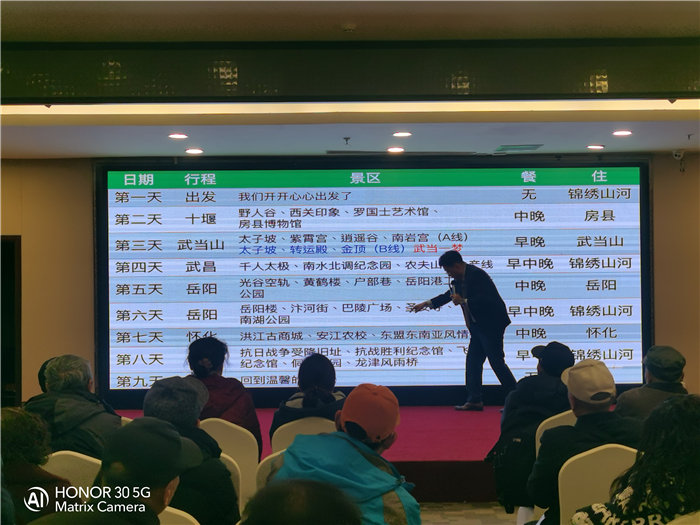 綿陽(yáng)中旅假日旅行社2026年年會(huì)暨新春線路分享會(huì)