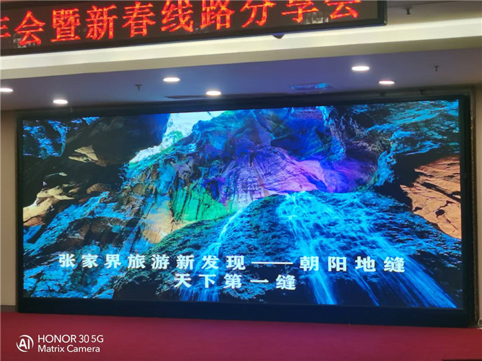 綿陽中旅行假日旅行社2026年年會(huì)暨新品線路發(fā)布會(huì)圓滿舉行