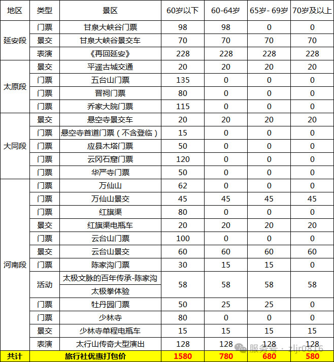 未命名-4.jpg