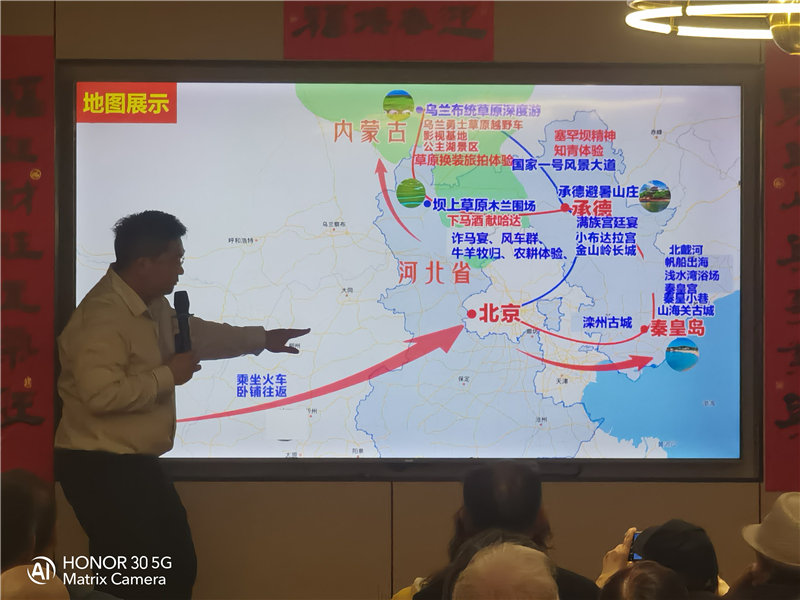 綿陽中旅假日旅行社舉行夏季線路分享會