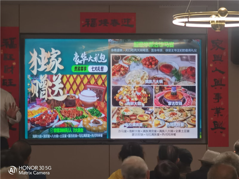 綿陽中旅假日旅行社舉行夏季線路分享會