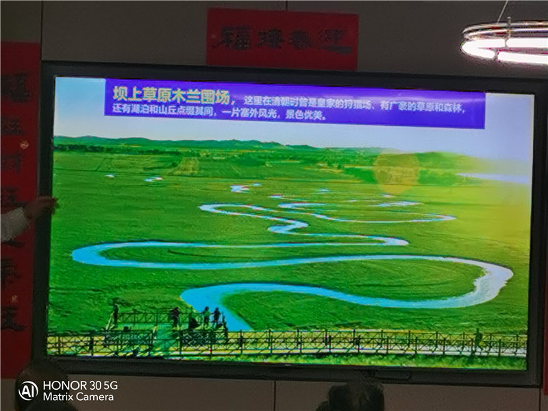 綿陽中旅假日旅行社舉行夏季線路分享會