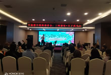 綿陽(yáng)中旅假日旅行社舉行2026高品質(zhì)旅游線路發(fā)布會(huì)