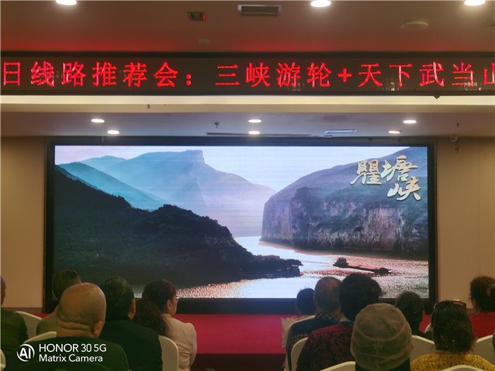 綿陽中旅假日旅行社舉行2026高品質(zhì)旅游線路發(fā)布會