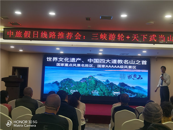 綿陽中旅假日旅行社舉行2026高品質(zhì)旅游線路發(fā)布會