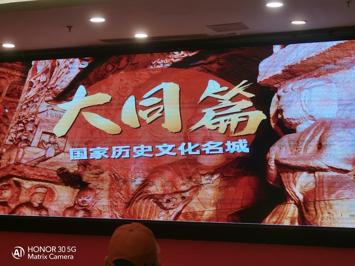 綿陽中旅假日舉辦山西、貴州精品線路推薦會(huì)，解鎖雙地特色出行