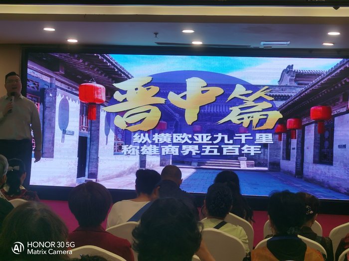 綿陽中旅假日舉辦山西、貴州精品線路推薦會(huì)，解鎖雙地特色出行