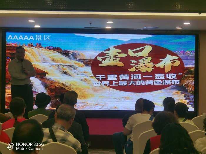 綿陽中旅假日舉辦山西、貴州精品線路推薦會(huì)，解鎖雙地特色出行
