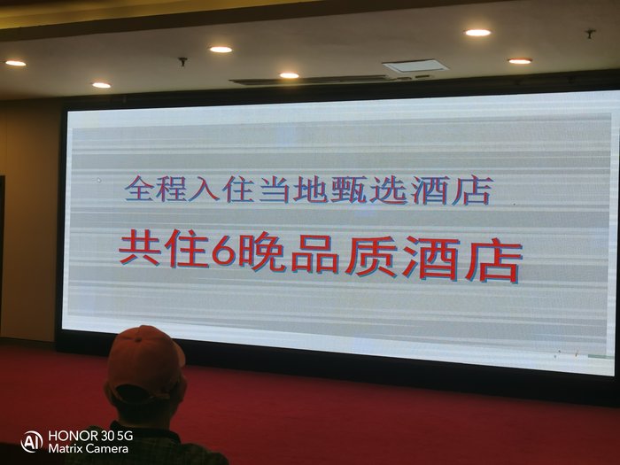 綿陽中旅假日舉辦山西、貴州精品線路推薦會(huì)，解鎖雙地特色出行