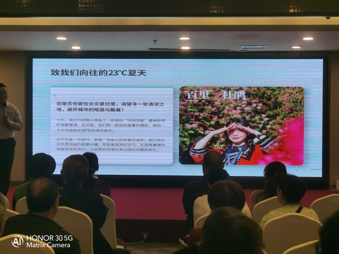 綿陽中旅假日舉辦山西、貴州精品線路推薦會(huì)，解鎖雙地特色出行