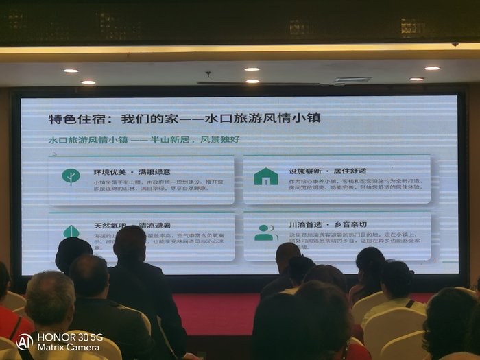 綿陽中旅假日舉辦山西、貴州精品線路推薦會(huì)，解鎖雙地特色出行