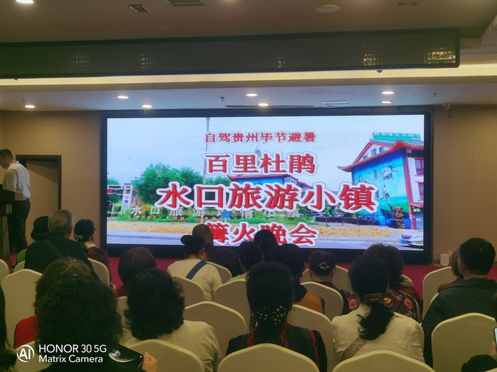 綿陽中旅假日舉辦山西、貴州精品線路推薦會(huì)，解鎖雙地特色出行