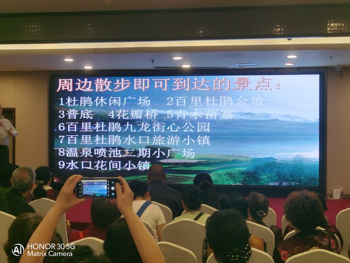 綿陽中旅假日舉辦山西、貴州精品線路推薦會(huì)，解鎖雙地特色出行