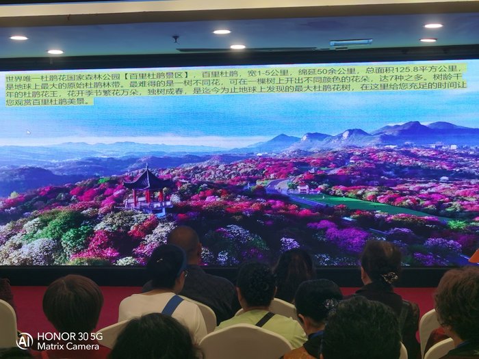 綿陽中旅假日舉辦山西、貴州精品線路推薦會(huì)，解鎖雙地特色出行