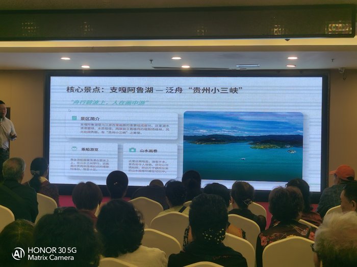 綿陽中旅假日舉辦山西、貴州精品線路推薦會(huì)，解鎖雙地特色出行