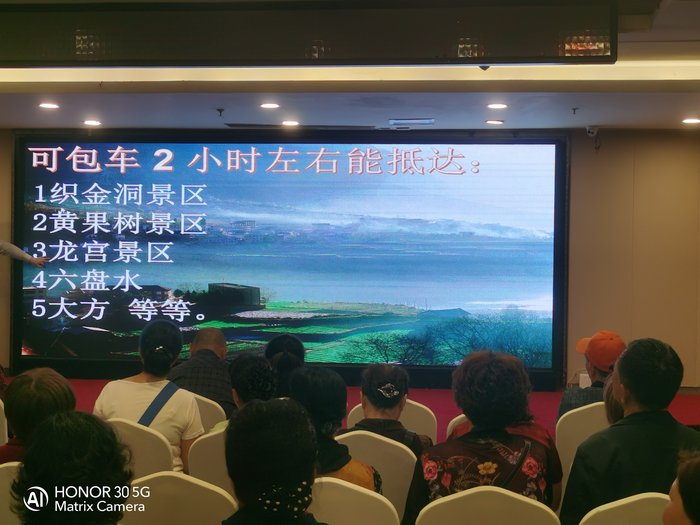 綿陽中旅假日舉辦山西、貴州精品線路推薦會(huì)，解鎖雙地特色出行